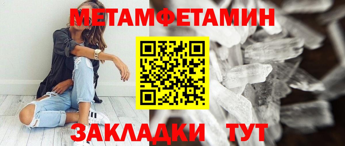 АМФЕТАМИН  Amphetamine Premium  АМФЕТАМИН  Кизилюрт  Вход с VPN 