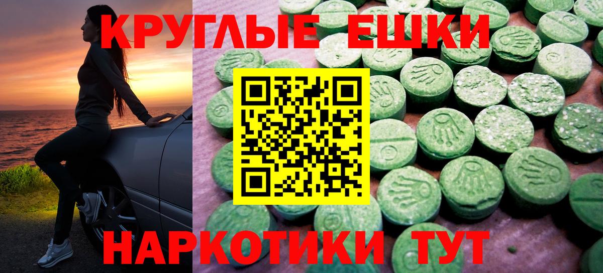 Ecstasy Philipp Plein  Вход с VPN  Экстази XTC  Кизилюрт 