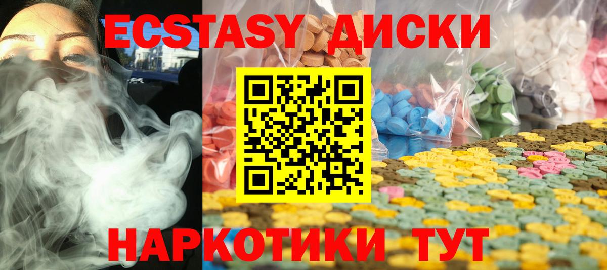 ЭКСТАЗИ Punisher Кизилюрт