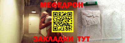 спайс Ликино-Дулёво