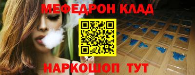 спайс Ликино-Дулёво