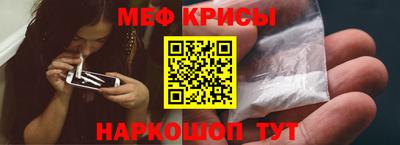 метамфетамин Лесосибирск