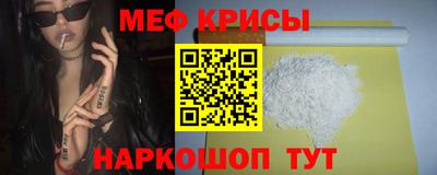 спайс Ликино-Дулёво