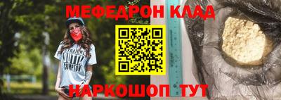 спайс Ликино-Дулёво