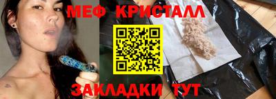 спайс Ликино-Дулёво