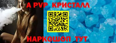 метамфетамин Лесосибирск