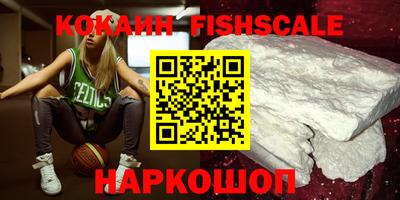 метамфетамин Лесосибирск