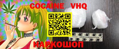спайс Ликино-Дулёво