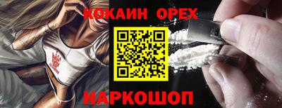 мяу мяу мука Ливны