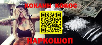 метамфетамин Лесосибирск
