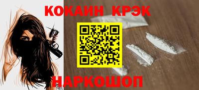 метамфетамин Лесосибирск