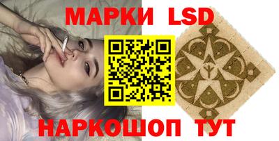 спайс Ликино-Дулёво