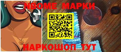 метамфетамин Лесосибирск
