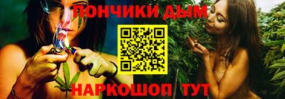 мяу мяу мука Ливны