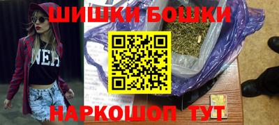 метамфетамин Лесосибирск
