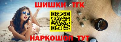 метамфетамин Лесосибирск