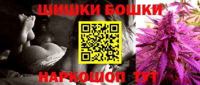 спайс Ликино-Дулёво