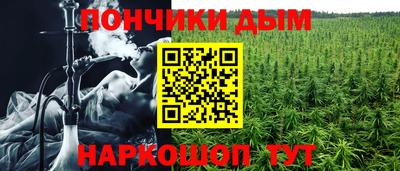 метамфетамин Лесосибирск