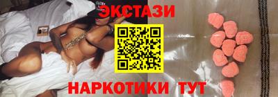 спайс Ликино-Дулёво