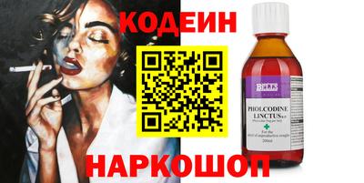 спайс Ликино-Дулёво