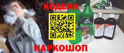 метамфетамин Лесосибирск
