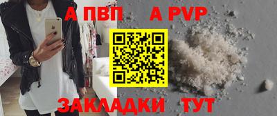 метамфетамин Лесосибирск
