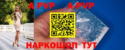 метамфетамин Лесосибирск