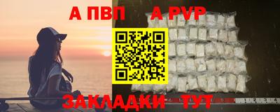 метамфетамин Лесосибирск