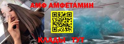 метамфетамин Лесосибирск