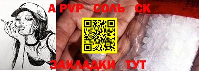 метамфетамин Лесосибирск