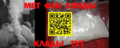 метамфетамин Лесосибирск