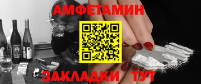 спайс Ликино-Дулёво