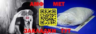 спайс Ликино-Дулёво