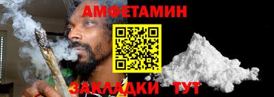 спайс Ликино-Дулёво