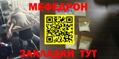 спайс Ликино-Дулёво