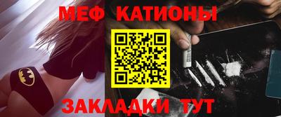 метамфетамин Лесосибирск
