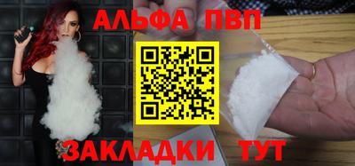 спайс Ликино-Дулёво
