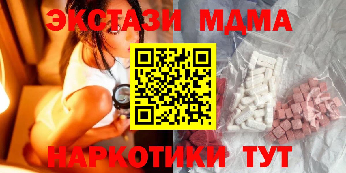 MDMA VHQ Кизилюрт