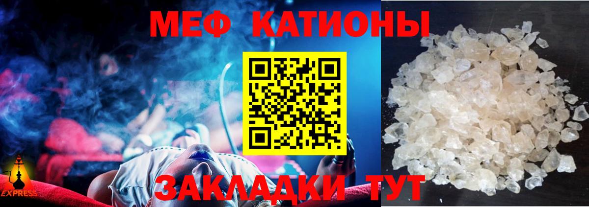 Кизилюрт  МЯУ-МЯУ  Вход с VPN  Меф мяу мяу  МЕФ mephedrone 