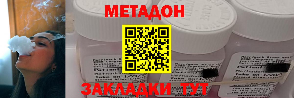 кракен как войти  Метадон VHQ  Кизилюрт  Вход с VPN  МЕТАДОН мёд 