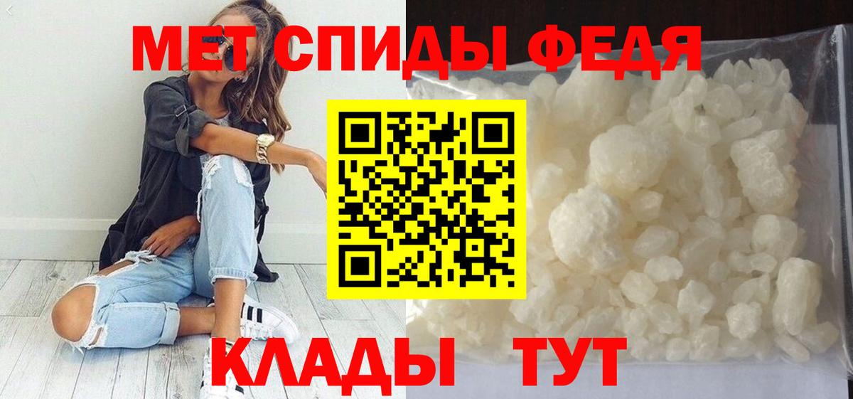 Метамфетамин мет Кизилюрт