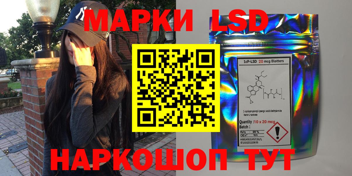 купить  цена  Вход с VPN  Кизилюрт  Наркотические марки 1,5мг 