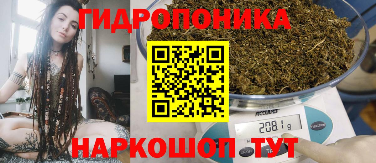 Кизилюрт  Каннабис гибрид  Шишки марихуана Bruce Banner  Вход с VPN  Бошки Шишки MAZAR 